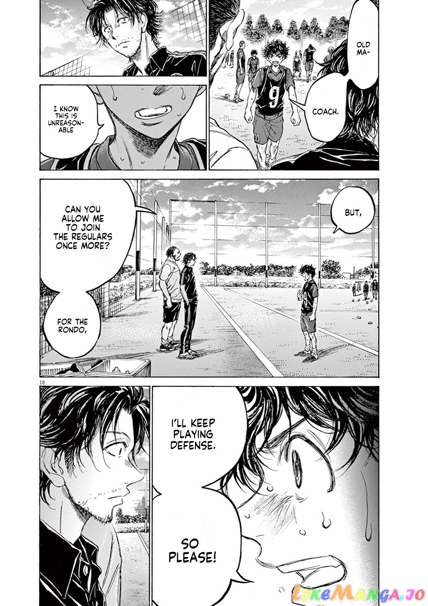 Ao Ashi, Chapter 124 image 19
